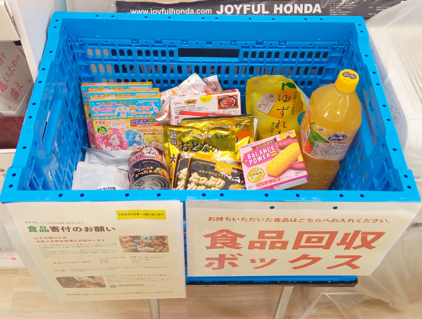 寄付回収BOX